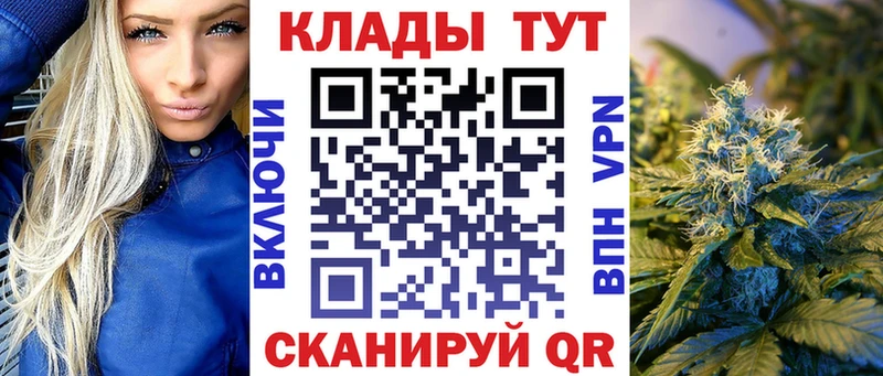 Продажа наркотиков Суровикино Конопля  Кетамин  ГАШ  КОКАИН 