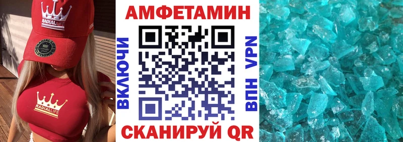 хочу   Суровикино  OMG зеркало  АМФЕТАМИН 97% 
