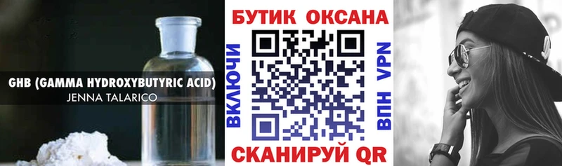 гидра онион  Суровикино  Бутират буратино 