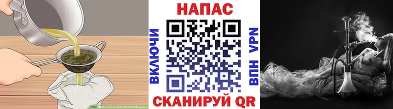 гидра   Суровикино  Еда ТГК марихуана  как найти наркотики 