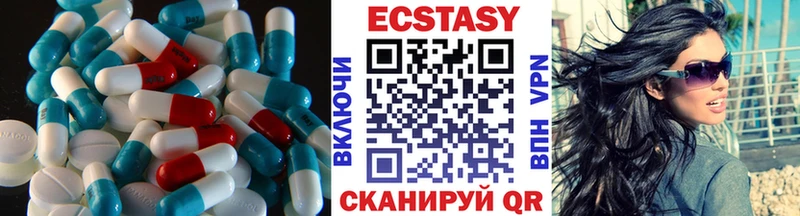 наркота  Суровикино  Экстази 280мг 