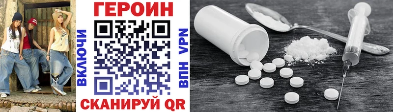 купить наркотик  даркнет как зайти  Героин белый  Суровикино 