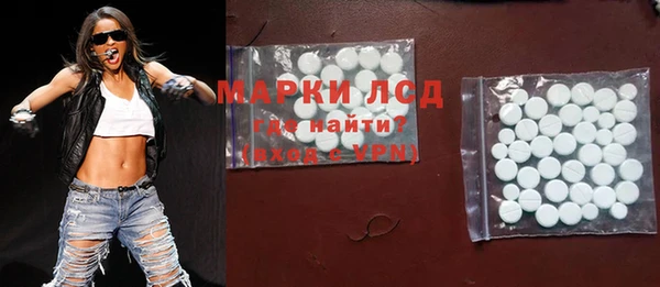 скорость Арсеньев
