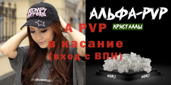 скорость Арсеньев