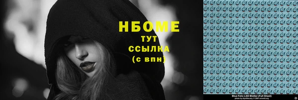 скорость Арсеньев