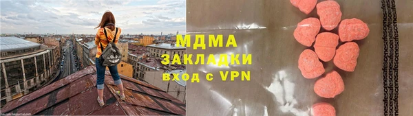 мяу мяу кристалл Армянск