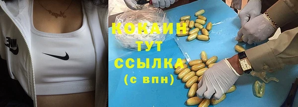 скорость Арсеньев