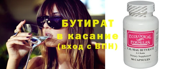 мяу мяу кристалл Армянск