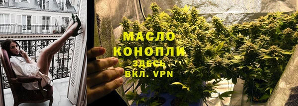 мяу мяу кристалл Армянск