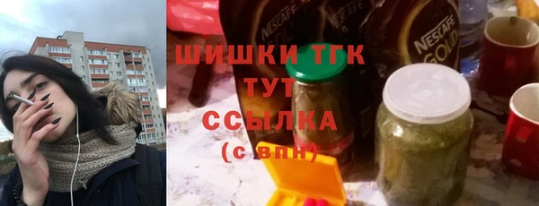 мяу мяу кристалл Армянск