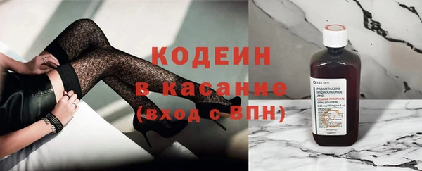 мяу мяу кристалл Армянск