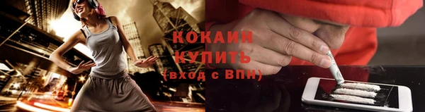 скорость Арсеньев