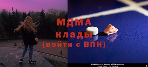 скорость Арсеньев