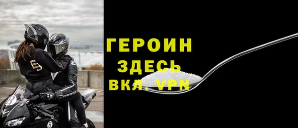 скорость Арсеньев