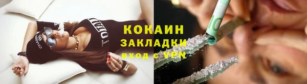 кокаин перу Аркадак