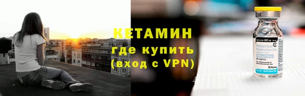 мяу мяу кристалл Армянск