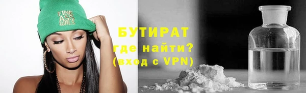 скорость Арсеньев