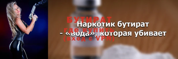 скорость Арсеньев
