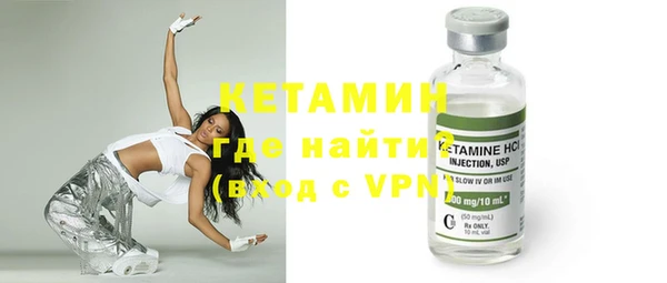 мяу мяу кристалл Армянск