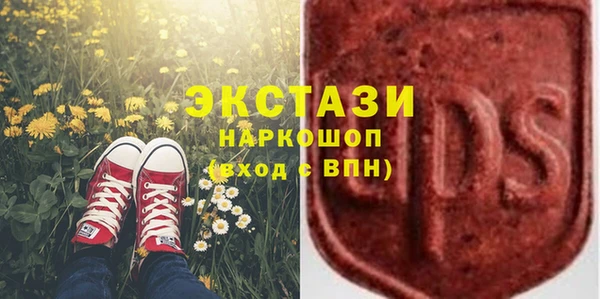 мяу мяу кристалл Армянск