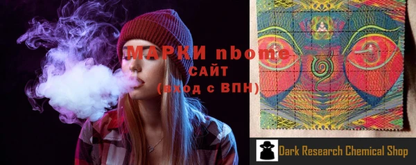 мяу мяу кристалл Армянск