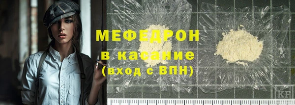 скорость Арсеньев