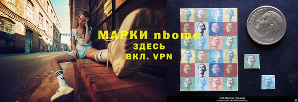 мяу мяу кристалл Армянск