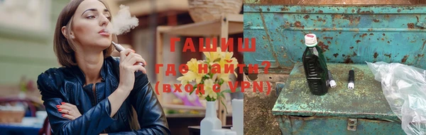 мяу мяу кристалл Армянск