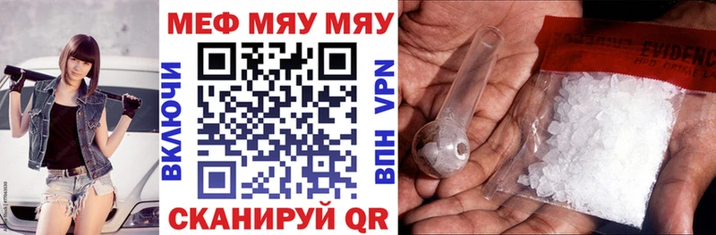 мориарти состав Суровикино МЕФ mephedrone