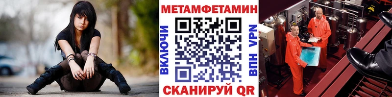 сайты даркнета состав  Суровикино  МЕТАМФЕТАМИН мет  наркота 