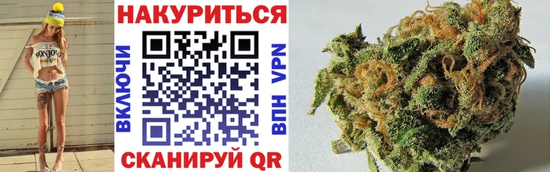 blacksprut маркетплейс  Суровикино  Канабис White Widow  купить  